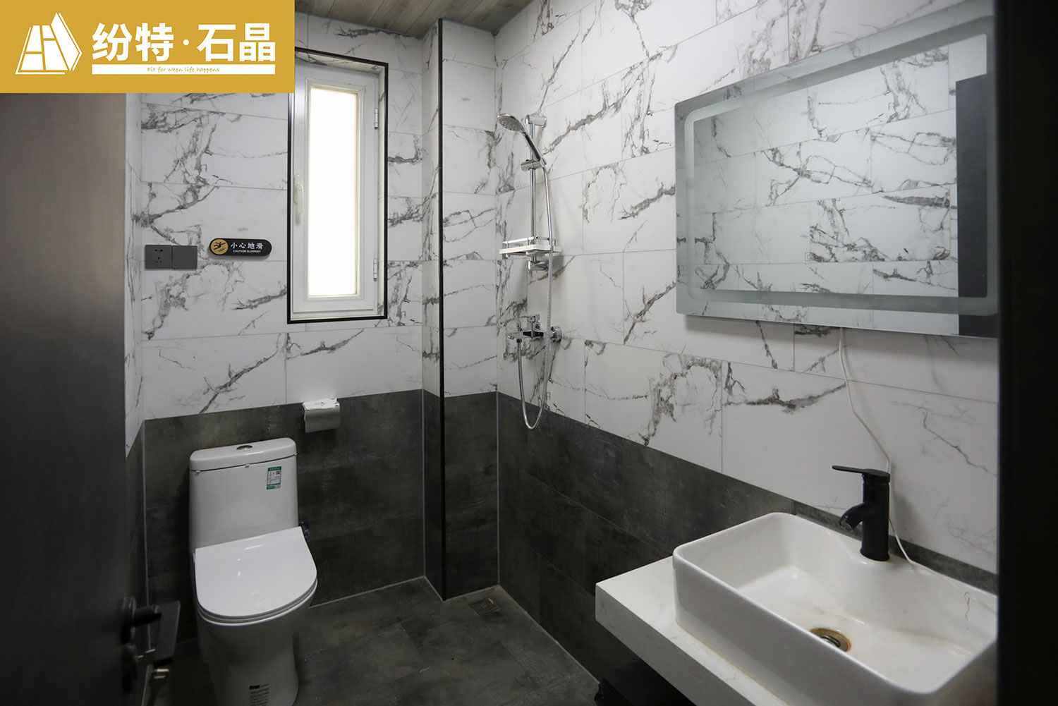 煙臺捌拾號海宿