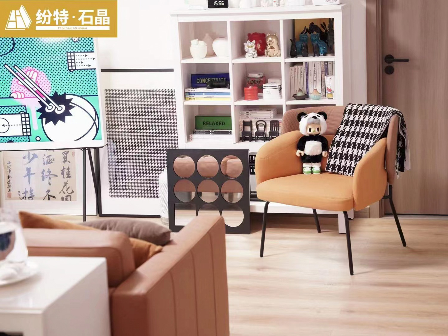 佛山家裝-焦糖瑪奇朵