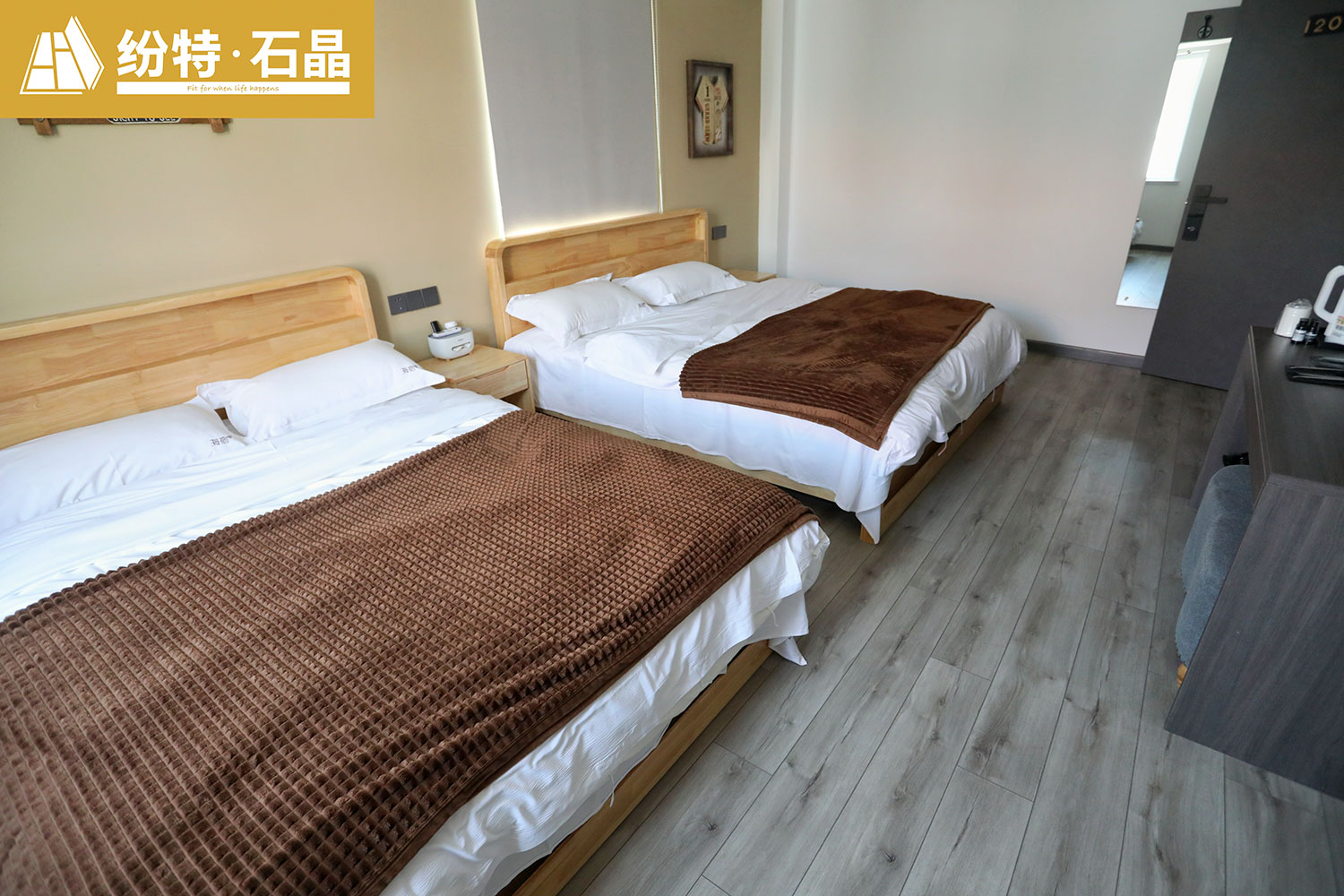 煙臺捌拾號海宿