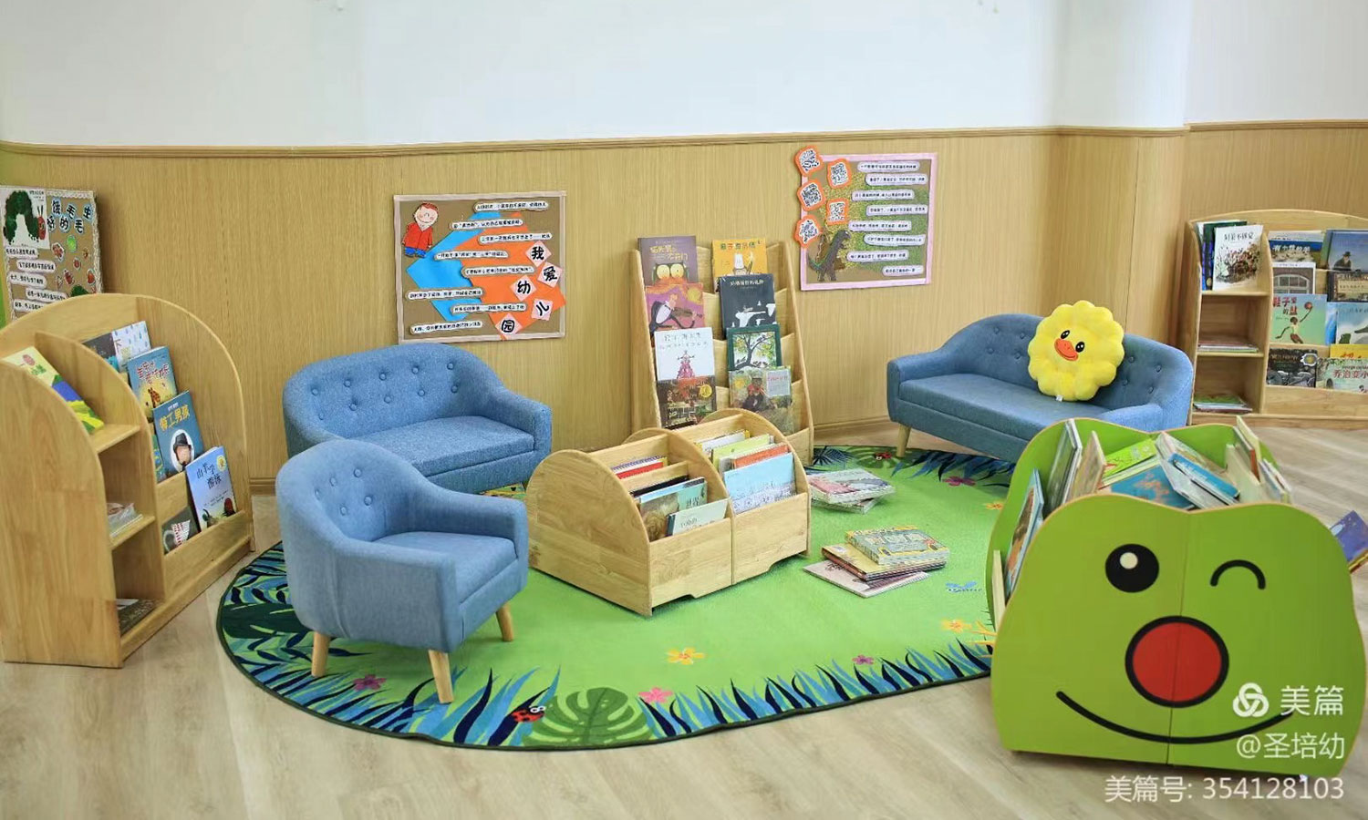 佛山圣培幼兒園