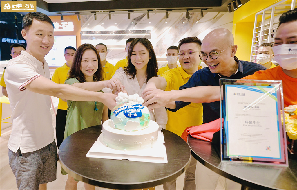 2022深圳國際住宅展 ｜ 紛特石晶X環(huán)保斗士成功啟動，以設(shè)計之力重構(gòu)可持續(xù)人居新主張！