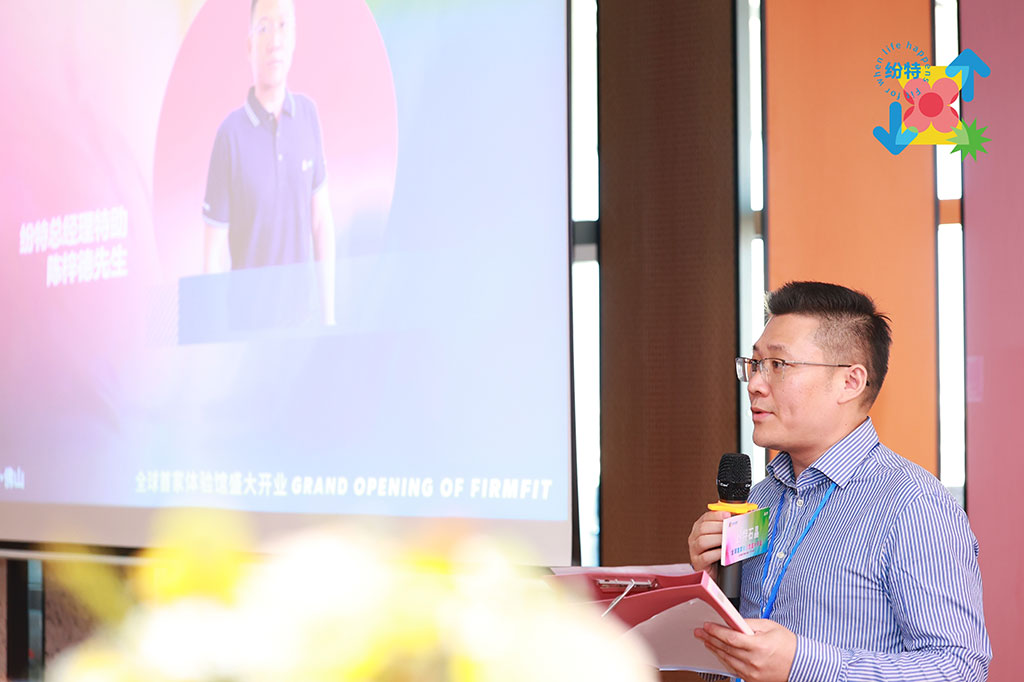 紛特石晶,開啟繽紛之旅 紛特石晶,開啟繽紛之旅