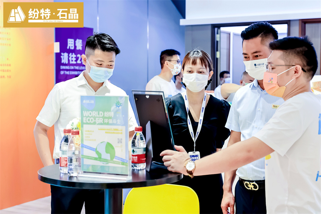 2022深圳國際住宅展 ｜ 紛特石晶X環(huán)保斗士成功啟動，以設(shè)計之力重構(gòu)可持續(xù)人居新主張！