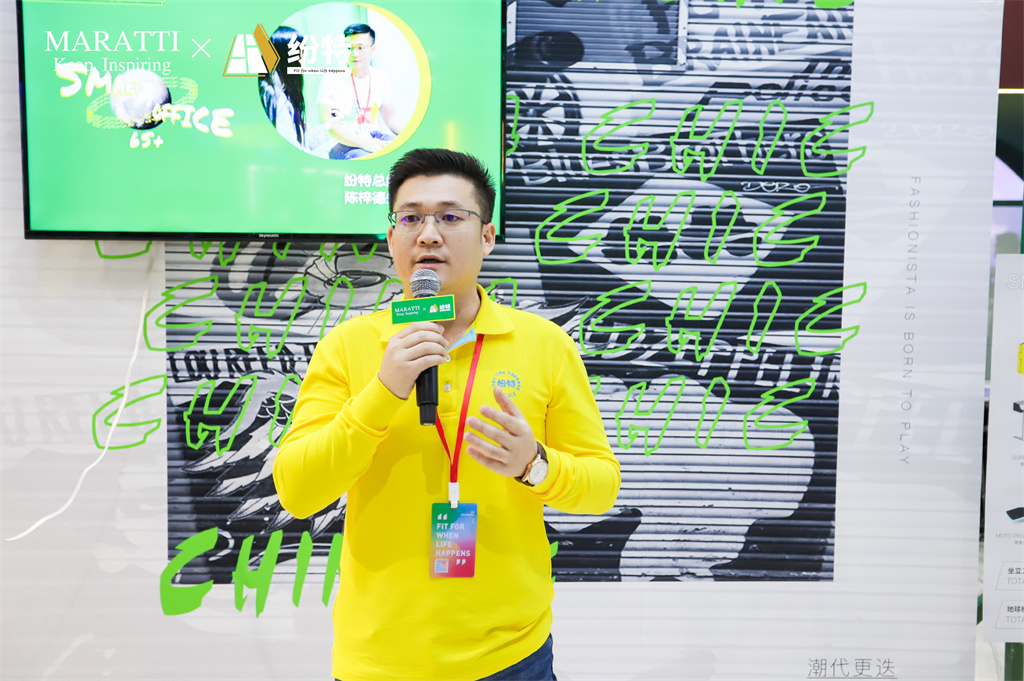 Maratti瑪拉蒂與紛特石晶戰略聯手:Smart Office定義未來辦公生活方式 Maratti瑪拉蒂與紛特石晶戰略聯手:Smart Office定義未來辦公生活方式