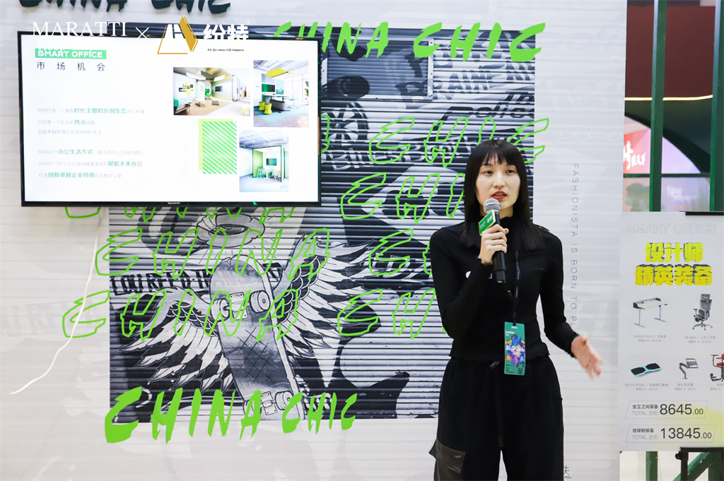 Maratti瑪拉蒂與紛特石晶戰略聯手:Smart Office定義未來辦公生活方式 Maratti瑪拉蒂與紛特石晶戰略聯手:Smart Office定義未來辦公生活方式