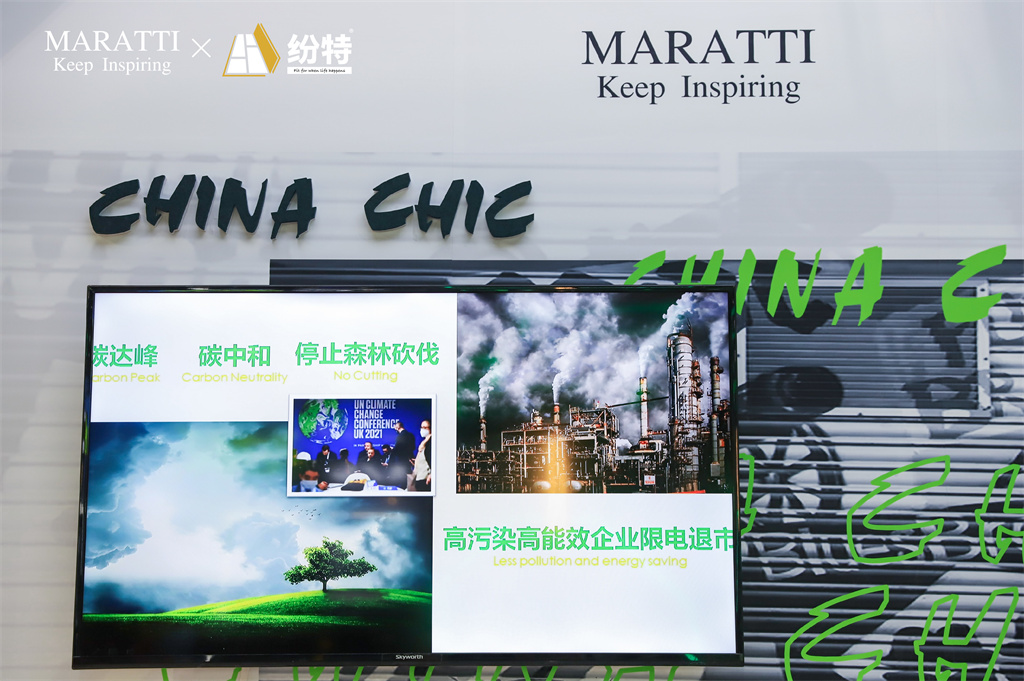 Maratti瑪拉蒂與紛特石晶戰略聯手:Smart Office定義未來辦公生活方式 Maratti瑪拉蒂與紛特石晶戰略聯手:Smart Office定義未來辦公生活方式