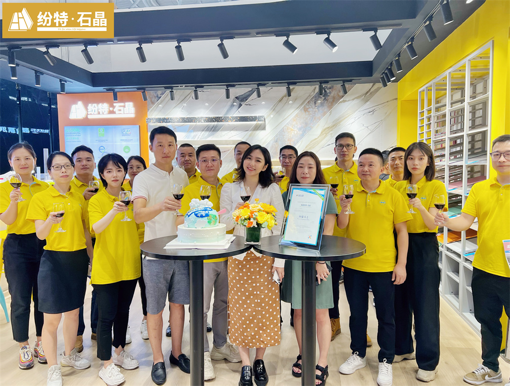 2022深圳國際住宅展 ｜ 紛特石晶X環(huán)保斗士成功啟動，以設(shè)計之力重構(gòu)可持續(xù)人居新主張！