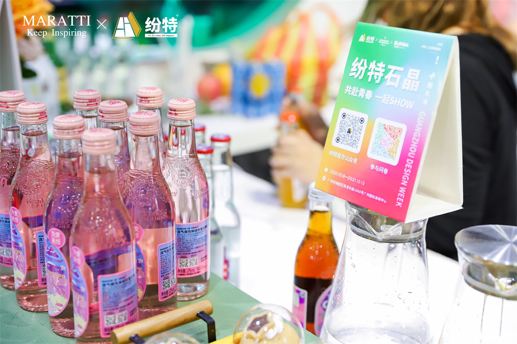 Maratti瑪拉蒂與紛特石晶戰略聯手:Smart Office定義未來辦公生活方式 Maratti瑪拉蒂與紛特石晶戰略聯手:Smart Office定義未來辦公生活方式