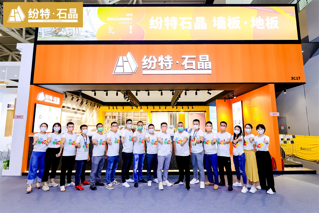 2022深圳國際住宅展 ｜ 紛特石晶X環(huán)保斗士成功啟動，以設(shè)計之力重構(gòu)可持續(xù)人居新主張！