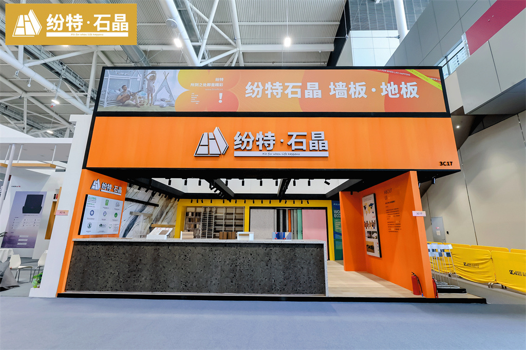 2022深圳國際住宅展 ｜ 紛特石晶X環(huán)保斗士成功啟動，以設(shè)計之力重構(gòu)可持續(xù)人居新主張！